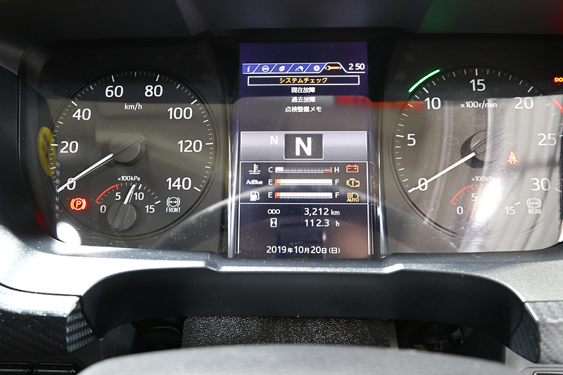 ハイブリッド大型トラック「プロフィア」