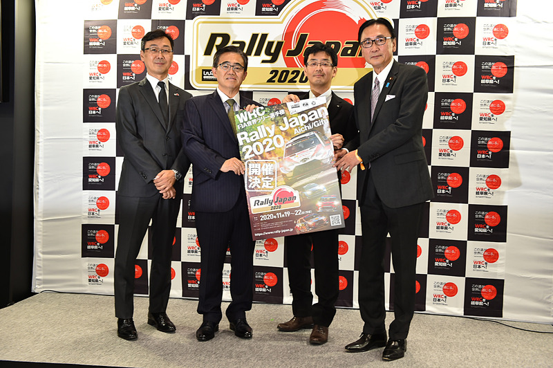 左からラリージャパン運営事務局長の高橋浩司氏、愛知県知事の大村秀章氏、岐阜県副知事 平木省氏、自由民主党モータースポーツ振興議員連盟 会長で衆議院議員の古屋圭司氏