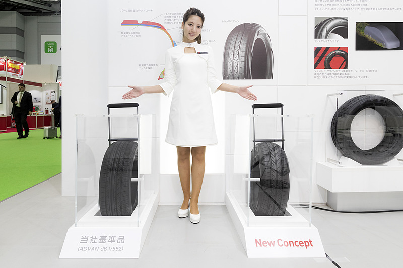 従来型タイヤと超軽量タイヤを比較できる