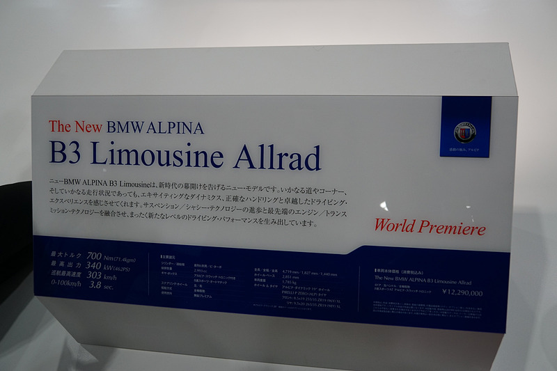 ボディサイズは4719×1827×1440mm（全長×全幅×全高）、ホイールベースは2851mm