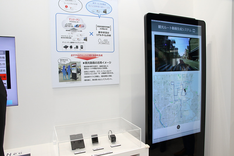 通信型ドラレコの新たな活用方法を提案、実証実験中だ。タクシーなどが録画した映像を編集し、観光向けに活用。駅にタッチ式のモニターを設置し、オススメの観光ルートの提案などをしている。例えば「桜が見えるポイントを中心に回りたい」といった場合にも頼りになる。ほかにも、利用者、ドライバー共にメリットが多いタクシー支援システムなども見ることができた