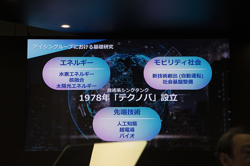1979年に技術系シンクタンクのテクノバを設立