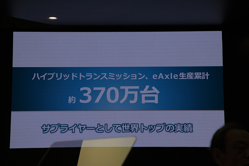 2018年までの電動化ユニット生産累計は約370万台