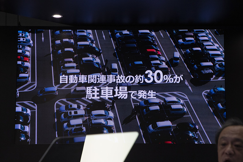 自動車関連の事故の約3割は駐車場で起きているとのこと