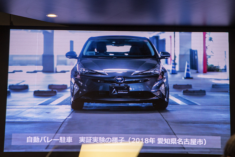 公共駐車場では2020年の開業を目指して、完全自動のバレーパーキングの開発も進めている。これは愛知県内で実証実験をしている最中だ