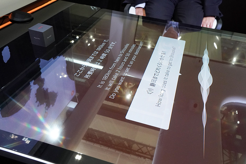 カーナビ機能を音声認識で使用