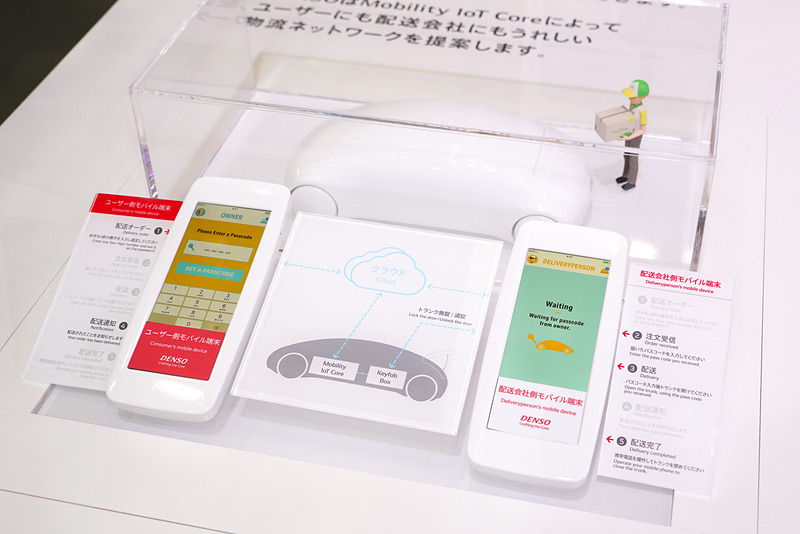 キーフォブボックスで宅配荷物を受け取るデモ