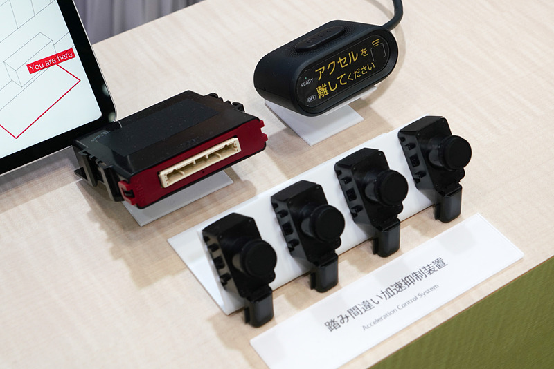 ペダル踏み間違い加速抑制装置