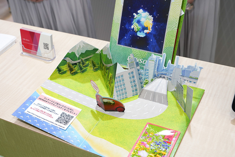 スタンプラリーで飛び出す絵本のノベルティが貰える