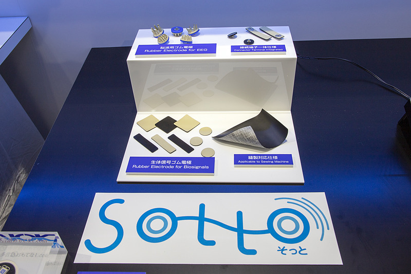 生体信号ゴム電極「Sotto（そっと）」