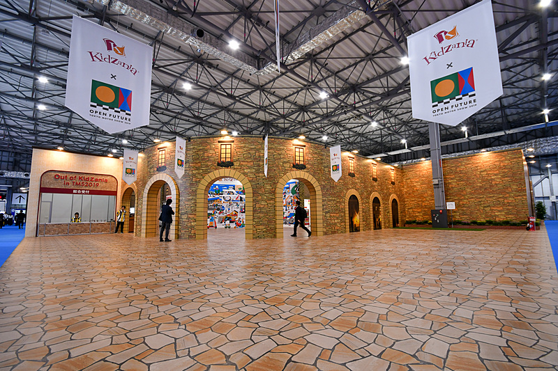 青海展示棟にある「Out of KidZania in TMS2019」ブース