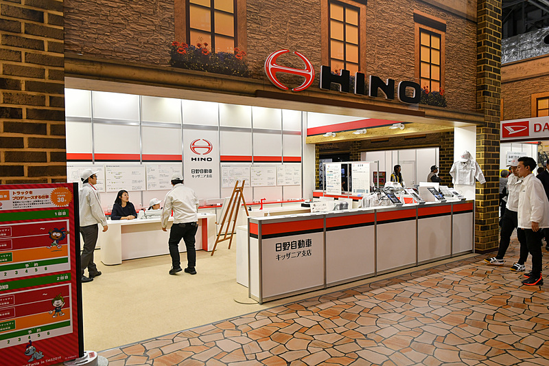 トラックをプロデュースする日野自動車のブース