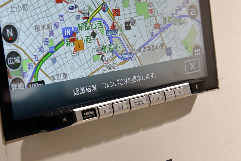 ブース中央に配置されたセレナには、クラリオンのフルデジタルのオーディオシステムをインストール。インパネ、ルームミラーにそれぞれカメラを配置し、顔認識により誰がどこに座っているか認識。各人に合わせたプレイリストやサウンドチューンを提供するというデモも行なっていた