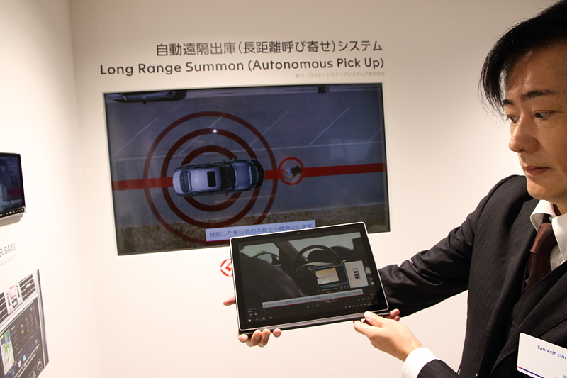 ADAS、自動運転ソリューションも積極的にアピール。2019年のCESで発表された自動遠隔出庫システム「ロング・レンジ・サモン」は、スマホなどを利用して停めた際の経路を記憶。それを辿って自動出庫させることができるシステム。雨が降ってきた時や、荷物が多いといったケースで便利な自動運転技術の1つ。人の飛び出し、駐車車両などの障害物にも対応可能だ