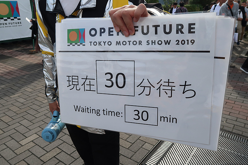 当初は待ち時間が「30分」となっていたが、取材中に「20分」に縮まった
