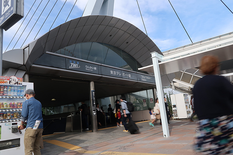 りんかい線の東京テレポート駅
