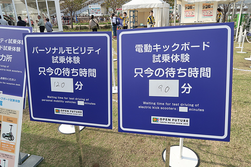 試乗の待ち時間は1時間オーバー。人気の高さがうかがえる