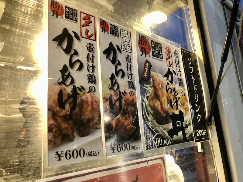 この味は間違いなく白米に合う。＋200円の丼ぶりもおススメ