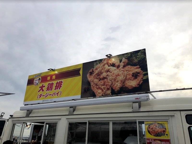 ちなみに筆者は今回初めてタージ―パイなるものを知りました