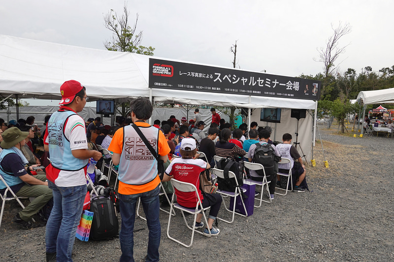 セミナー開始前に満席になっていた