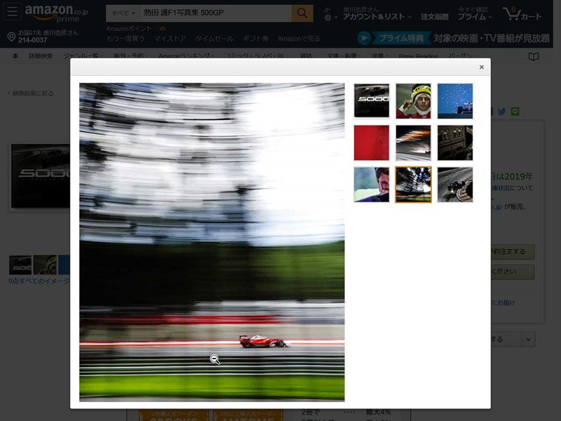 それぞれの写真は拡大表示もできる