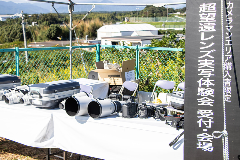 日曜日は逆バンクの立ち上がり、E-2席上段エリアで貸し出しが行なわれた