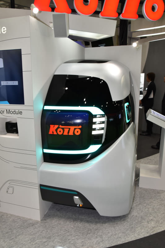 ヘッドライトとセンサー統合モジュールを縦に並べた状態。実際に製品化されるときには形状やサイズも変わってくるはずである