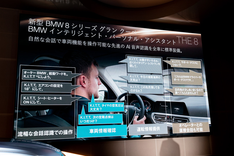 起動ワードを自由に設定できるAI音声認識システムを全車に標準装備