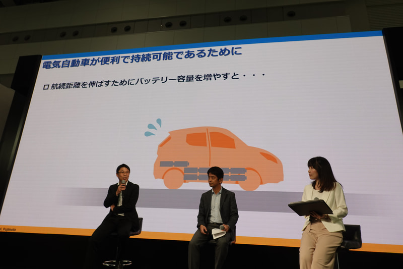 EVの電費問題などを紹介