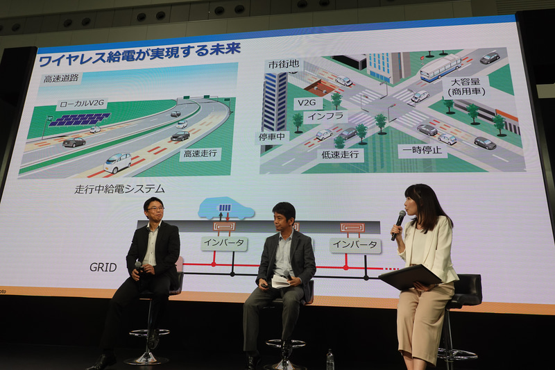 ワイヤレス給電が普及した未来