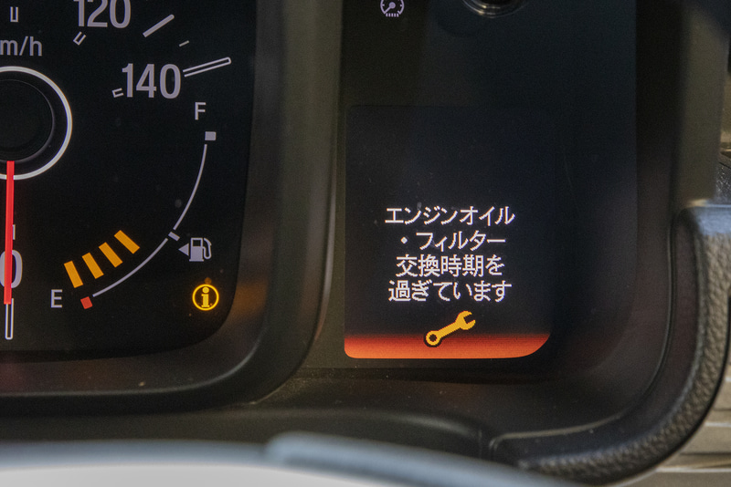 なかなかホンダカーズへ持ち込むチャンスがなく、このような表示が出るまで引っ張ってしまった