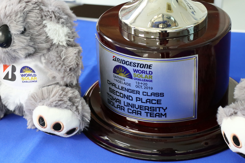 ブリヂストンはタイトルスポンサーとなっていて、今後もタイトルスポンサーを継続する