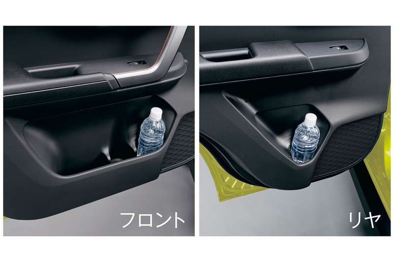 豊富なポケッテリアを設定