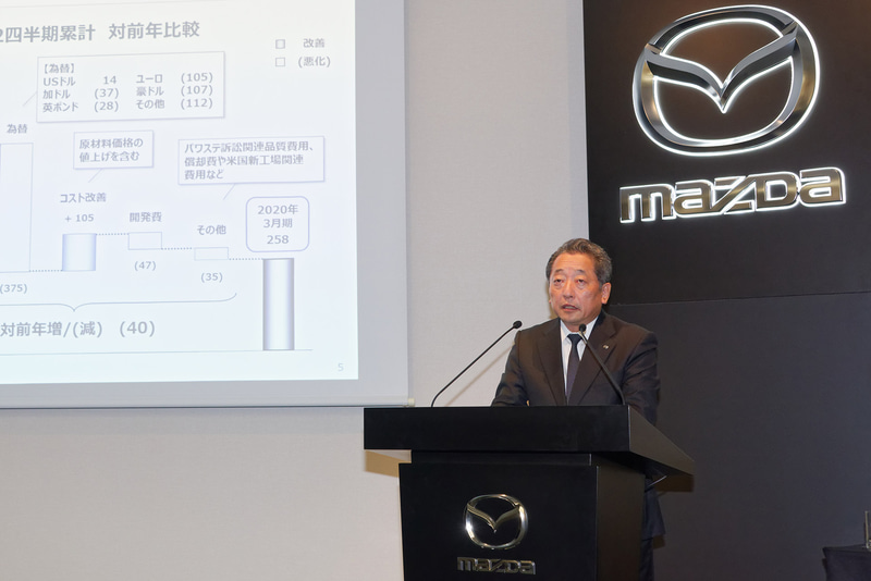 2020年3月期 第2四半期の決算説明会で登壇したマツダ株式会社 常務執行役員 藤本哲也氏