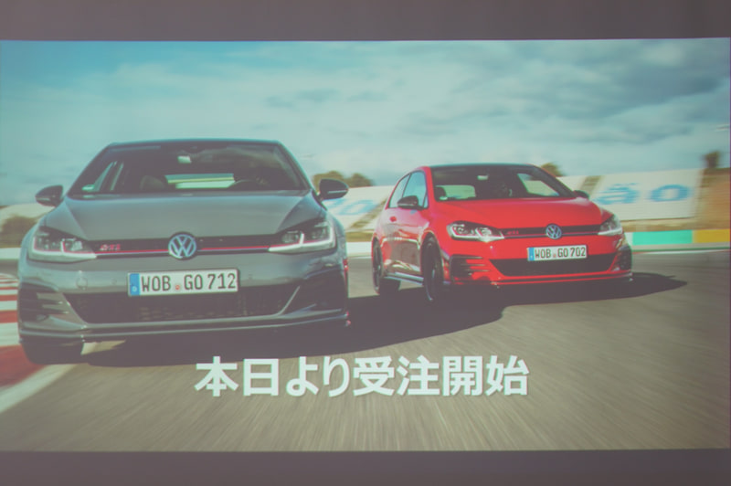 10月25日に受注開始