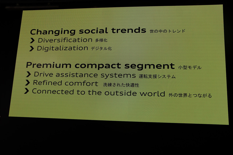 ノアック氏が示したプレゼンテーション資料