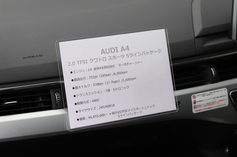 比較試乗用に用意されたクルマには、主要諸元や価格といったスペックも用意。ただ乗るだけではなく知識を深められるような工夫がされている