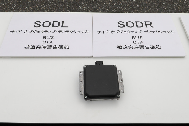 車載されているセンサー類