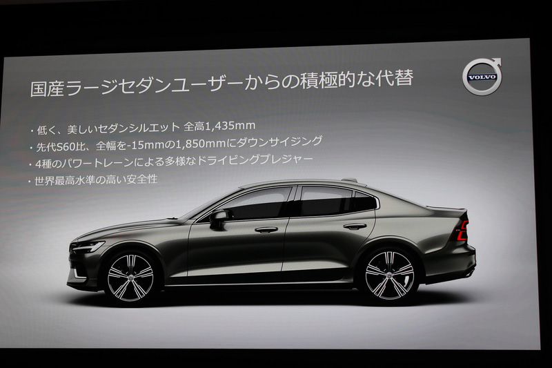 国産ラージセダンからの積極的な代替えを狙う