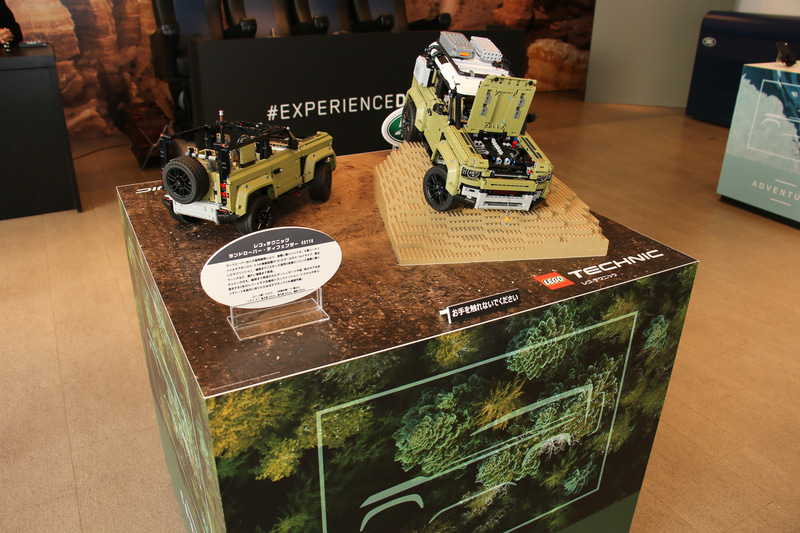 先行予約モデル「DEFENDER Launch Edition（ディフェンダー・ローンチ・エディション）」の成約記念品として用意された「LEGO Technic Land Rover Defender」も展示された