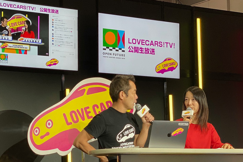 モータージャーナリストの河口まなぶさん率いる「LOVECARS!TV!」が、前回に続いて今回も東京モーターショーに出展。10月28日11時からの生配信に出演させていただきました。立派なステージで、たくさんのお客さまに見守られての生配信は、すごく楽しかったです。