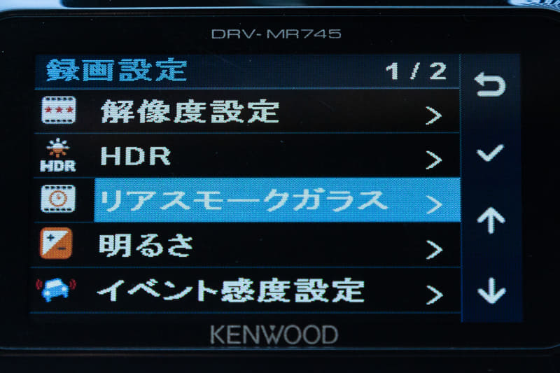 スモークフィルムの設定画面。実際にはカメラ自体に変わったことはなく、ソフト的に露出の範囲を調整している