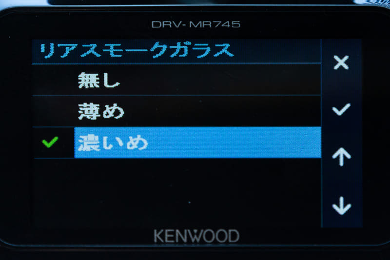 スモークフィルムの設定画面。実際にはカメラ自体に変わったことはなく、ソフト的に露出の範囲を調整している