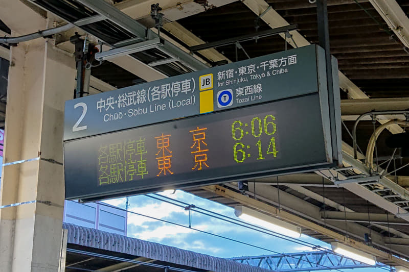 最初は6時14分発の中央線各駅停車を狙っていたのだが、早く到着したので6時6分発に変更