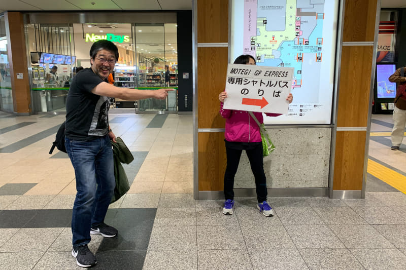 第一案内人、発見！