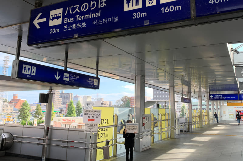 結構しっかり案内してくれているのだが、不安を感じたら誰かに聞いて確認しよう