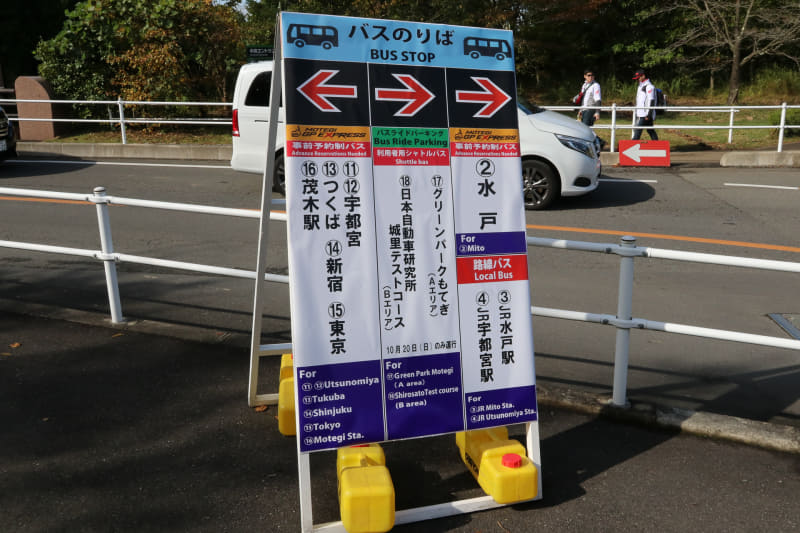 要所要所にバスの案内看板がある