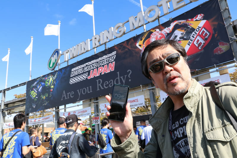 9時49分、ゲート到着。ここから先はカーニバル、もとい、サーキットコース。Are you Ready?