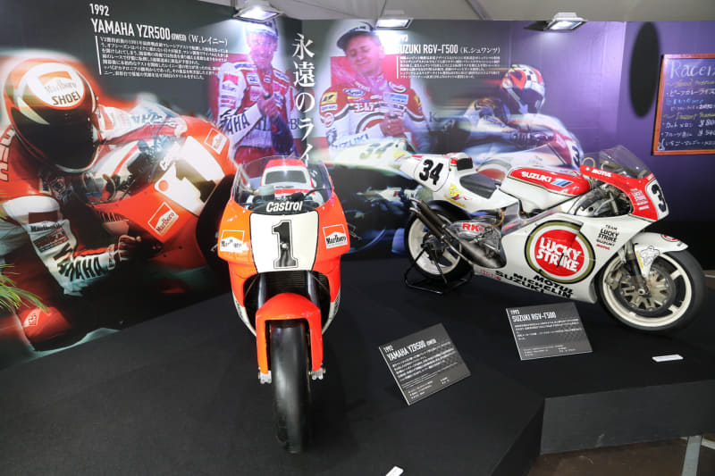 この展示、やっぱりサーキットです、分かってます。シュワンツ vs レイニー……