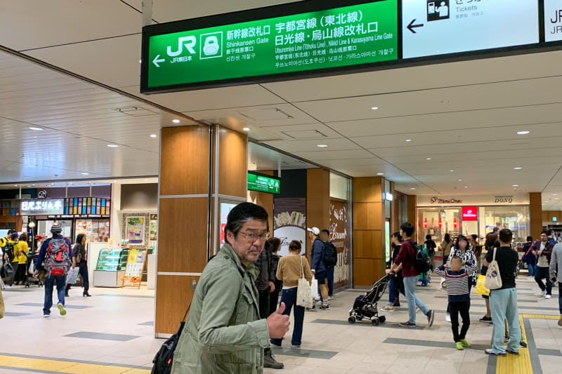 まずは帰りの新幹線を確保しなくては